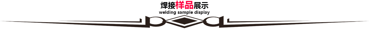 对免费看大片APP分割线