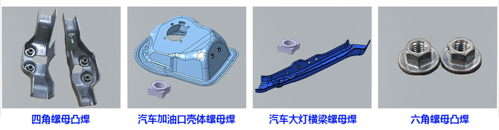 自动化螺母点凸免费看大片APP