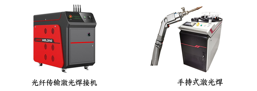连续光纤激光成人免费看片机