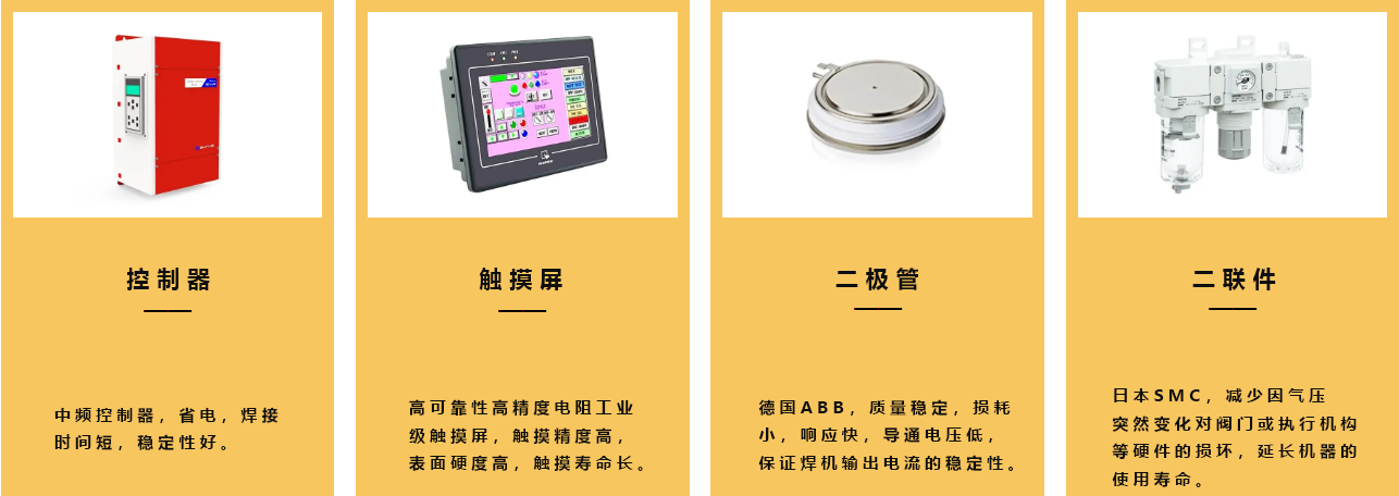 漆包线成人免费看片机
