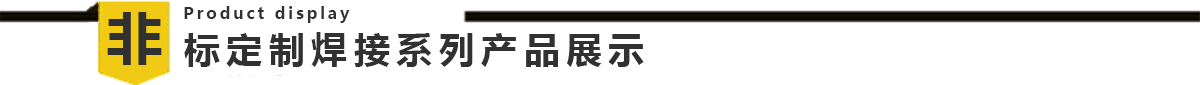 气瓶成人免费看片设备